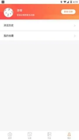 ʽ(Ķƽ̨)v2.4.0 Ѱͼ