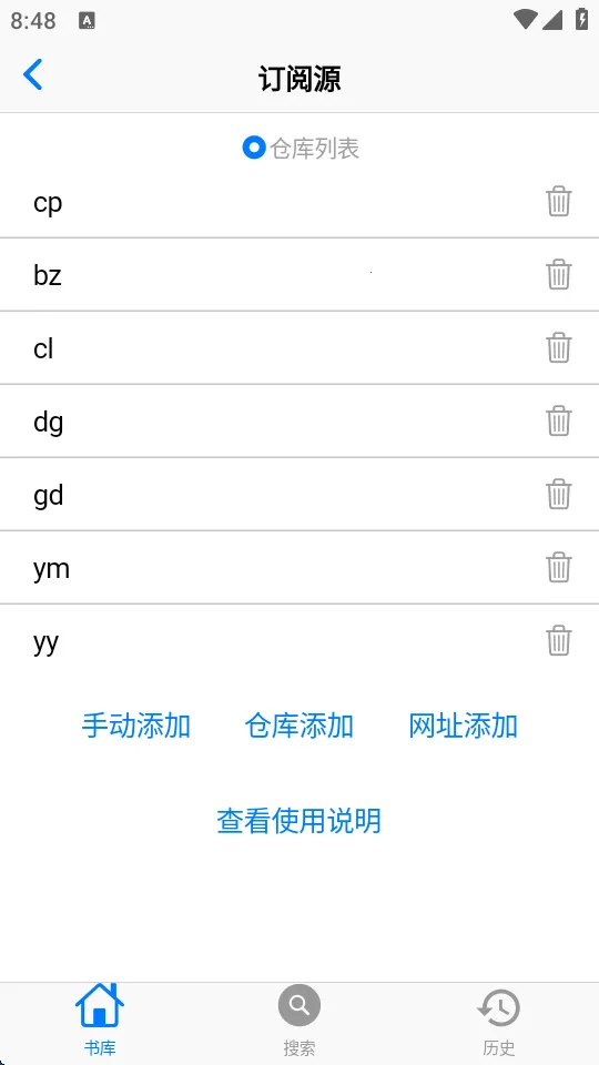 MangaBoya(Ķ)v2.0.3 ٷͼ