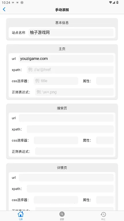 MangaBoya(Ķ)v2.0.3 ٷͼ