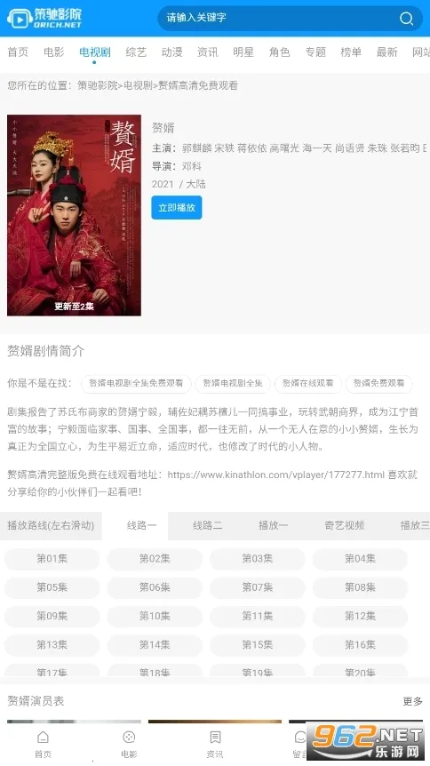 ߳Ӱ2025ذװv3.1.7.1 Ѱͼ