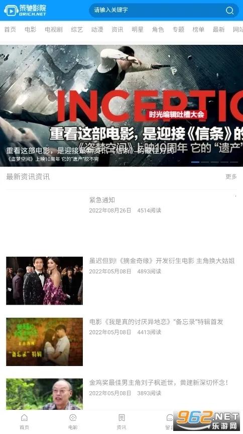 ߳Ӱ2025ذװv3.1.7.1 Ѱͼ