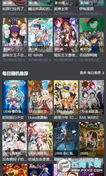 agemys(׷ƽ̨)v5.42.03 ֻͼ