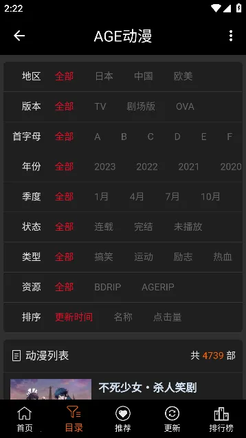 agemys(׷ƽ̨)v5.42.03 ֻͼ