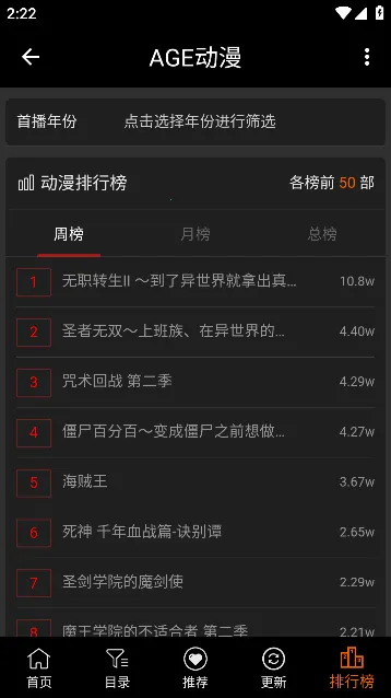 agemys(׷ƽ̨)v5.42.03 ֻͼ