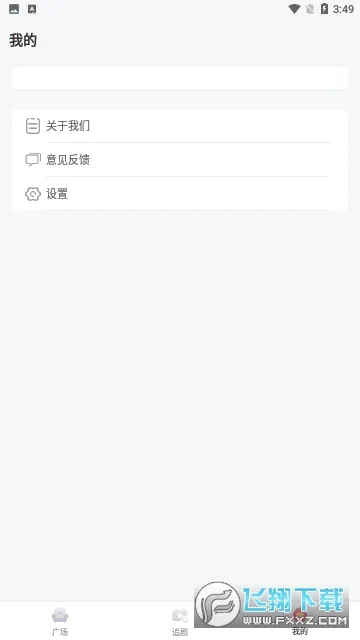 ž(Ӱѹۿ)v1.0.0 ֻͼ