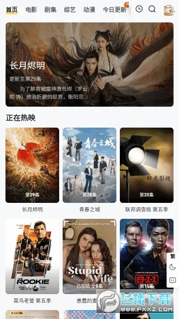 ž(Ӱѹۿ)v1.0.0 ֻͼ