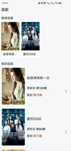 ž(Ӱѹۿ)v1.0.0 ֻͼ