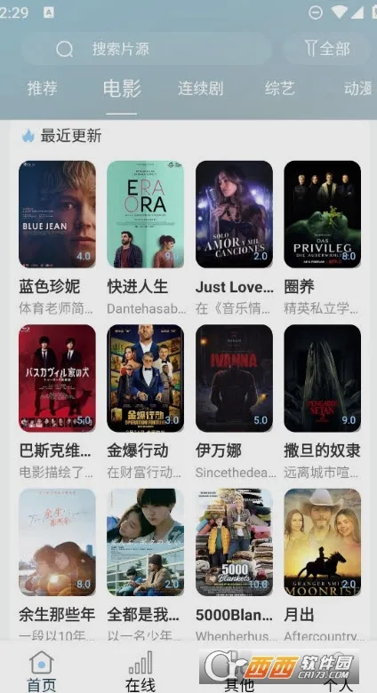 ῴ簲׿ֻv9.75.0 Ѱͼ