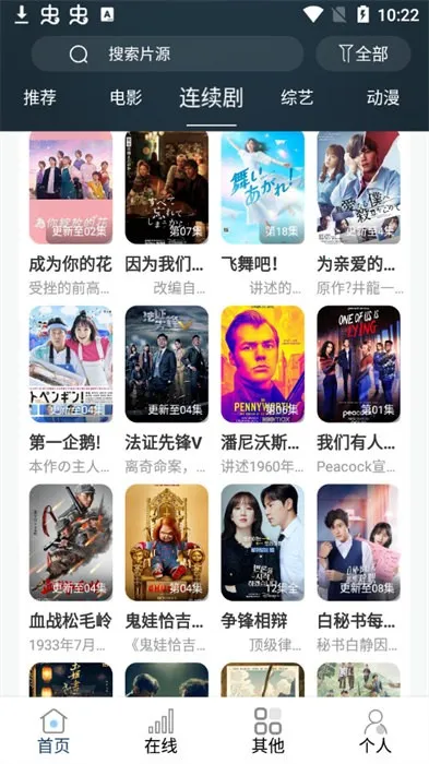 ῴ簲׿ֻv9.75.0 Ѱͼ