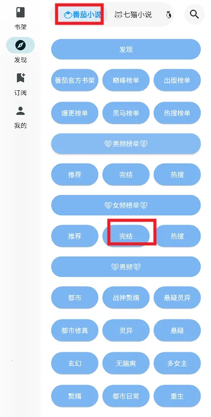 轻阅读最新手机版 轻阅读最新手机版