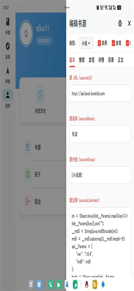 轻阅读最新手机版 轻阅读最新手机版