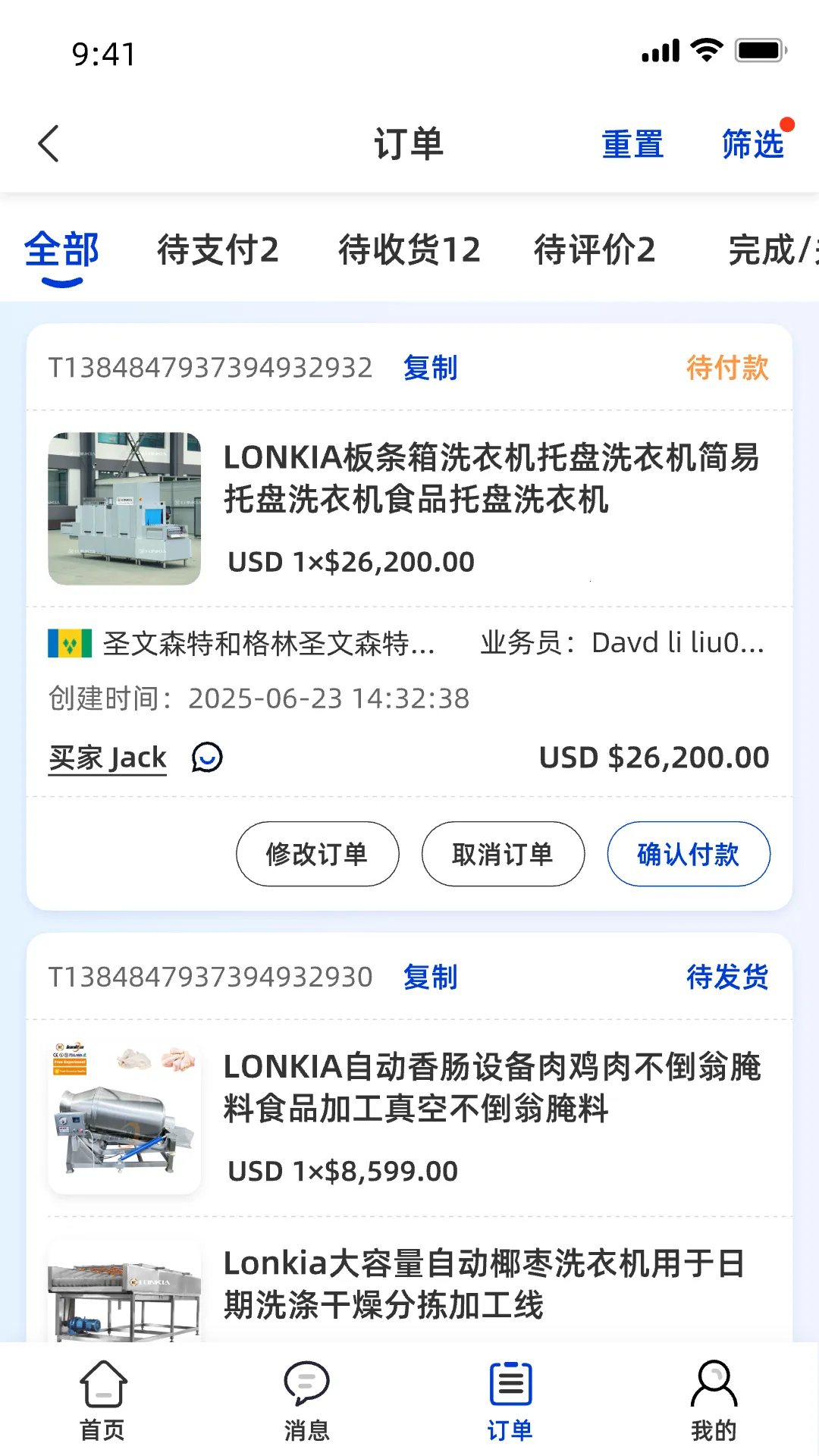 ʳе2025°汾v1.3.0 ֻͼ