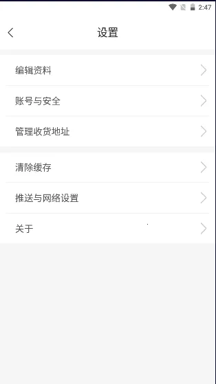 ɽ(Ѷƽ̨)v1.3.2 ֻͼ