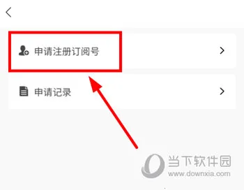 河山新闻(新闻资讯平台) 河山新闻(新闻资讯平台)