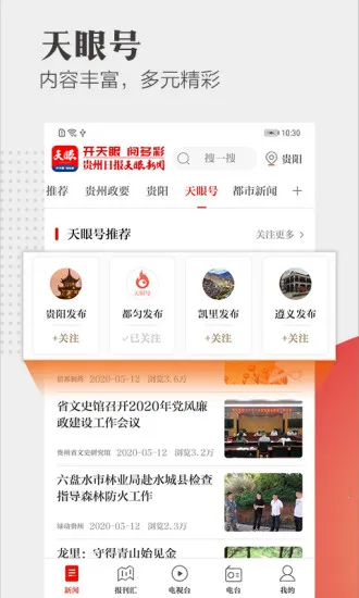 2025°汾v7.2.2 ٷͼ