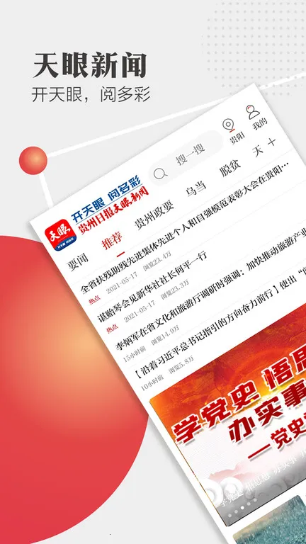 2025°汾v7.2.2 ٷͼ