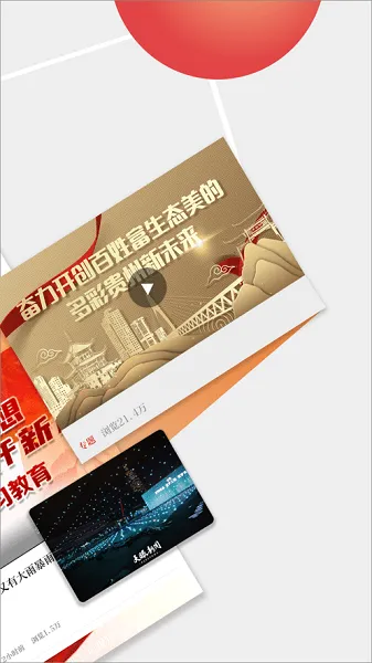 2025°汾v7.2.2 ٷͼ