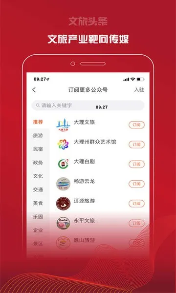 ͷ(Ѷƽ̨)v2.0.5 ֻͼ