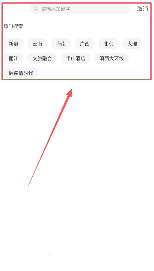 文旅头条新闻网(文旅资讯平台) 文旅头条新闻网(文旅资讯平台)