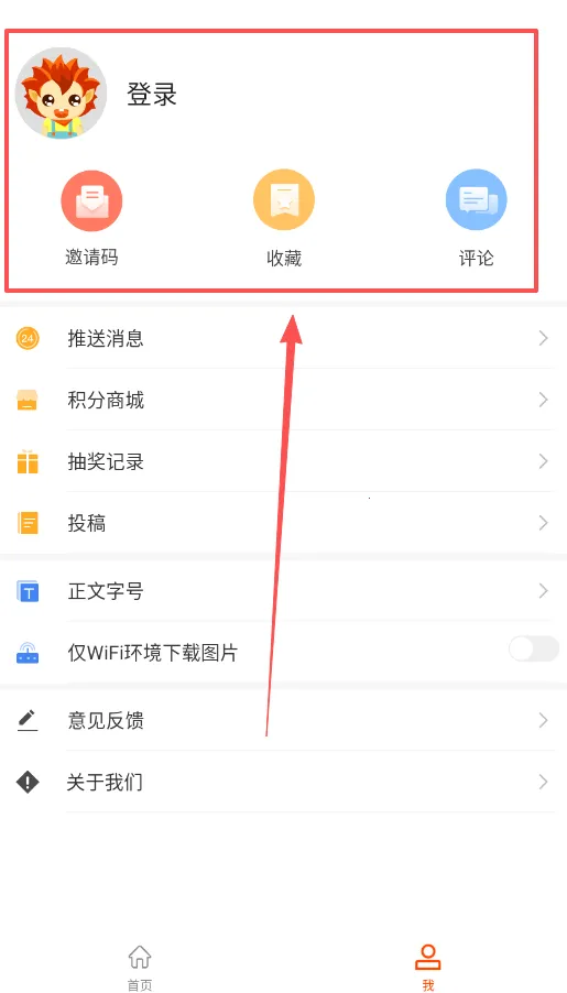 文旅头条新闻网(文旅资讯平台) 文旅头条新闻网(文旅资讯平台)