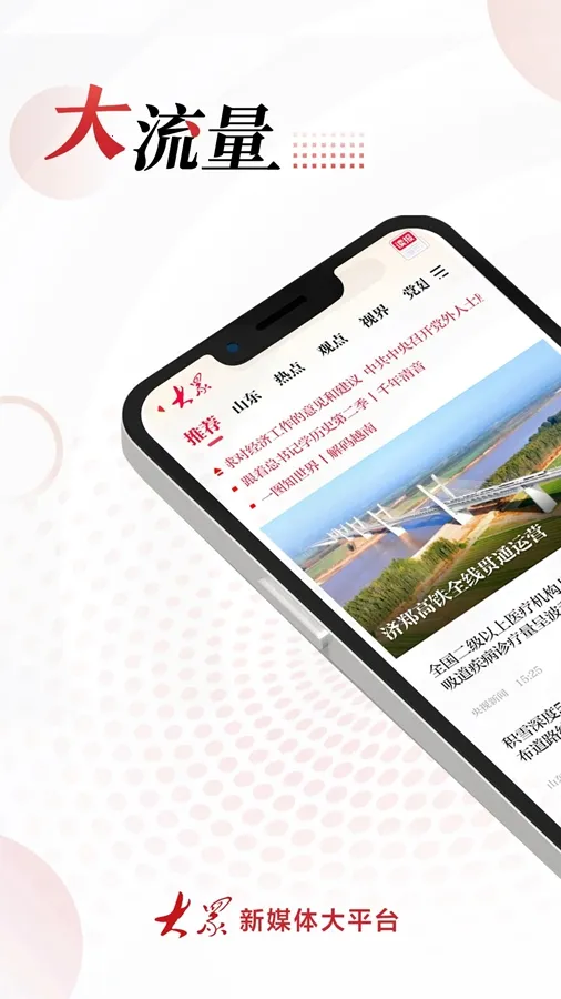 2025°汾v10.3.0 ׿ͼ