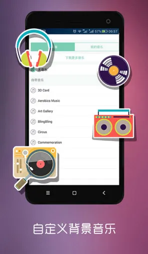 ΢2025ٷ°汾v8.155.0.588 ٷͼ