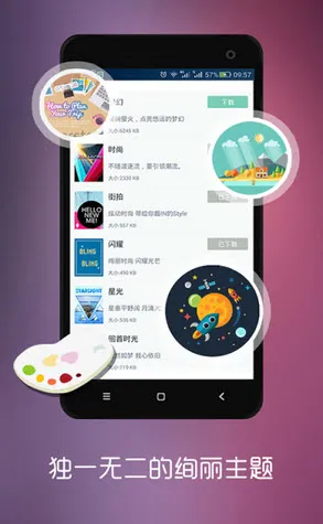 ΢2025ٷ°汾v8.155.0.588 ٷͼ