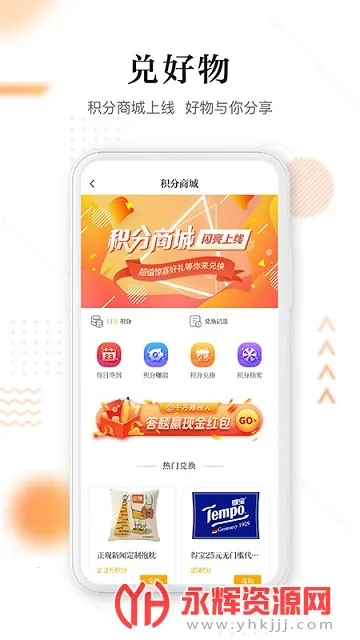 2025ٷ°汾v4.1.5 ٷͼ