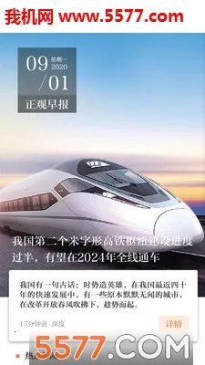 2025ٷ°汾v4.1.5 ٷͼ