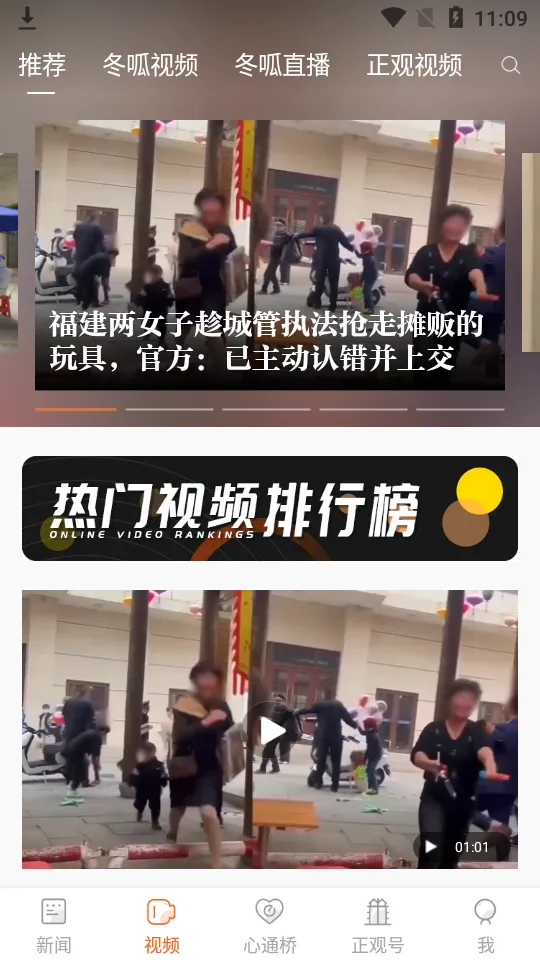 2025ٷ°汾v4.1.5 ٷͼ