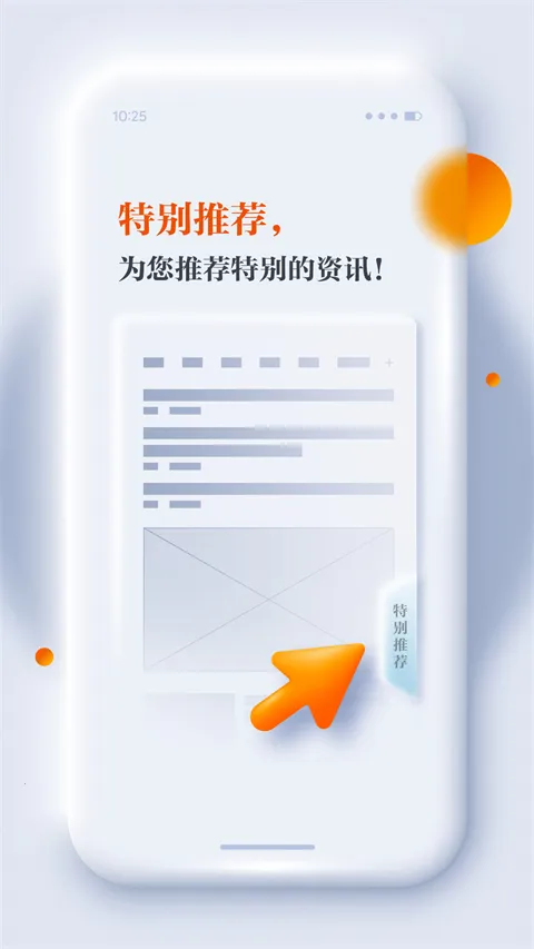 2025ٷ°汾v4.1.5 ٷͼ