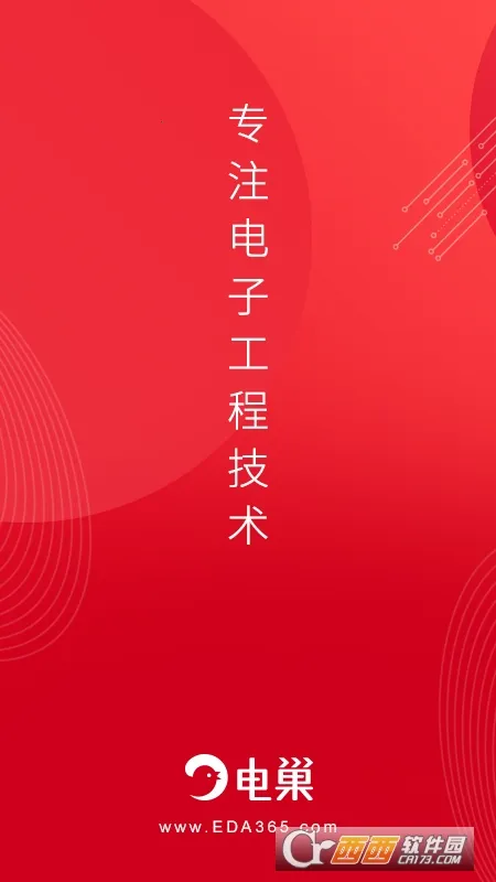 糲(ӹѧϰ)v4.3.2 ׿ͼ