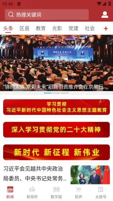 2025°汾v1.5.1 ׿ͼ