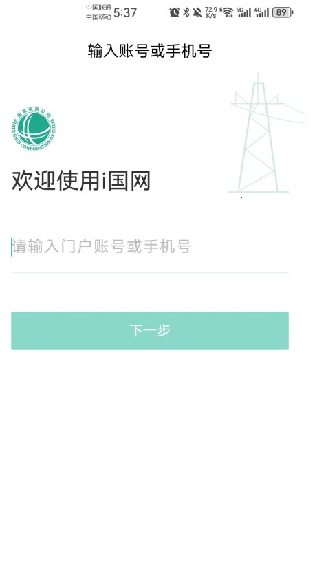 i׿ֻv3.1.30002 Ѱͼ