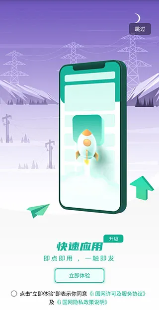 i׿ֻv3.1.30002 Ѱͼ