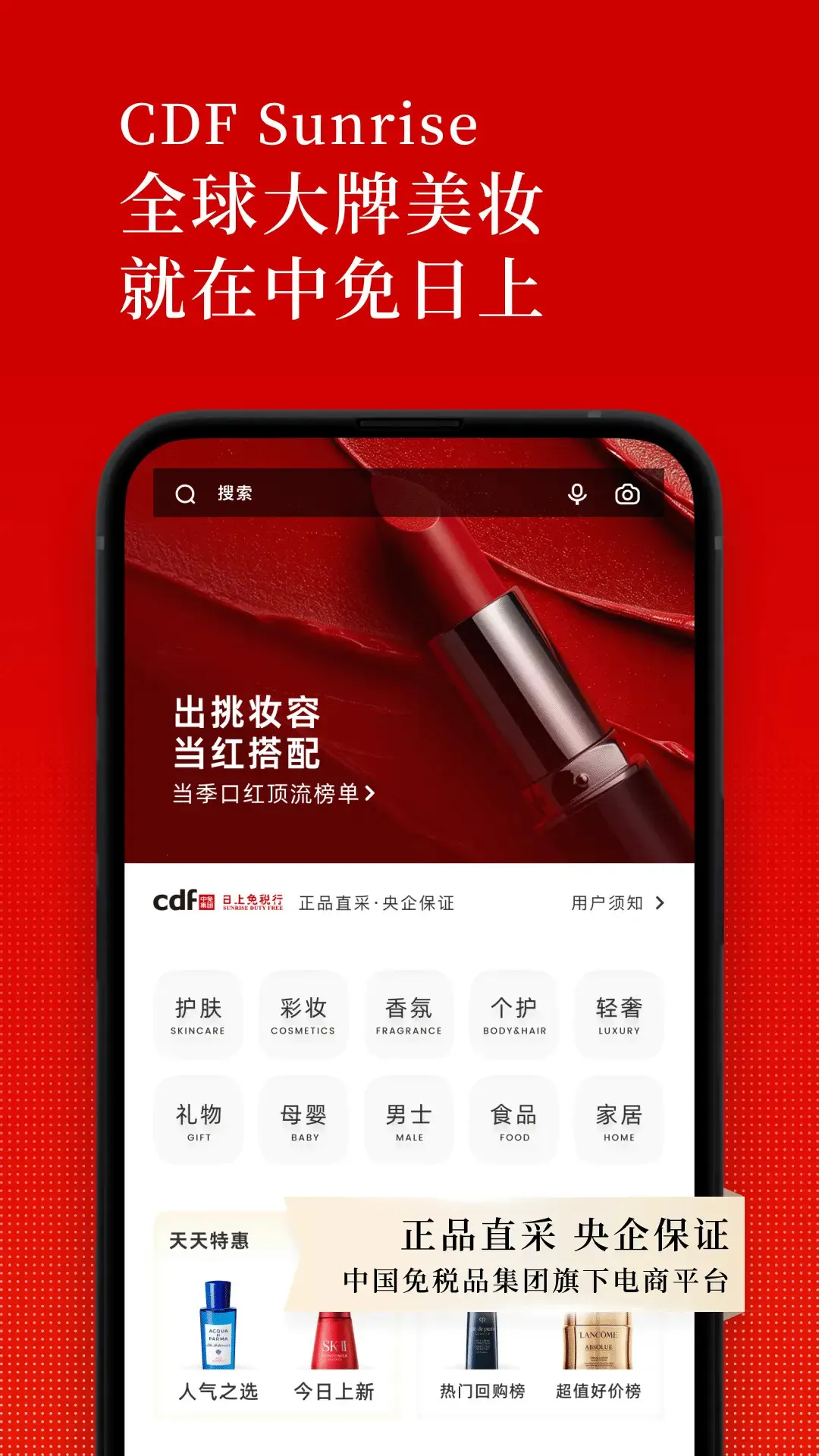 (˰ƽ̨)v1.72.0 ٷͼ