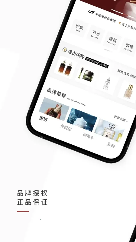 (˰ƽ̨)v1.72.0 ٷͼ