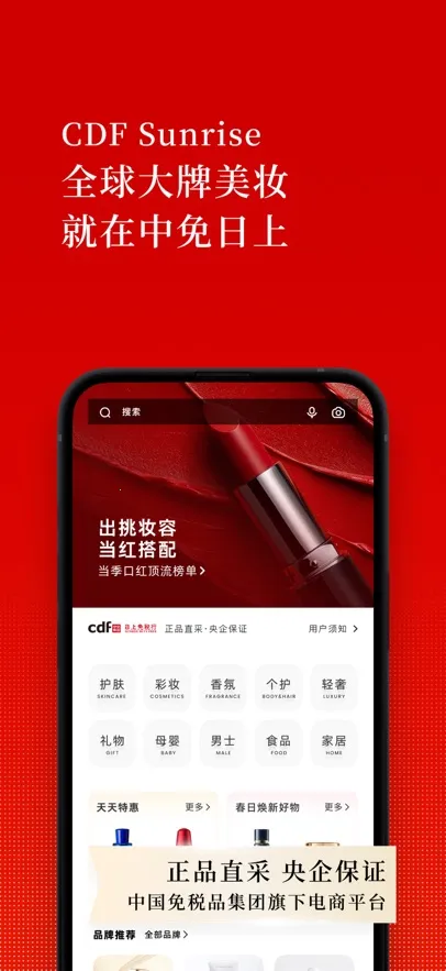 (˰ƽ̨)v1.72.0 ٷͼ