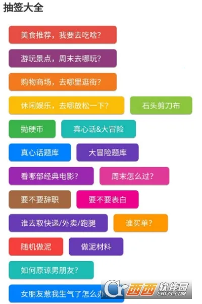 ǩת̰׿ֻv3.5.2 ٷͼ