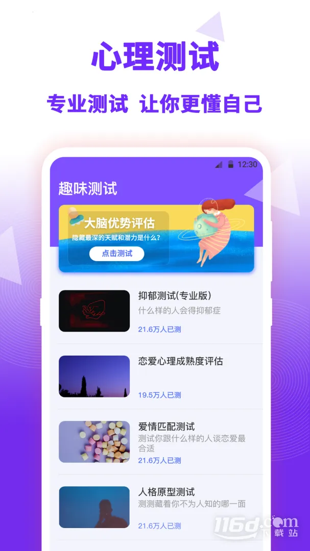 ǩת̰׿ֻv3.5.2 ٷͼ