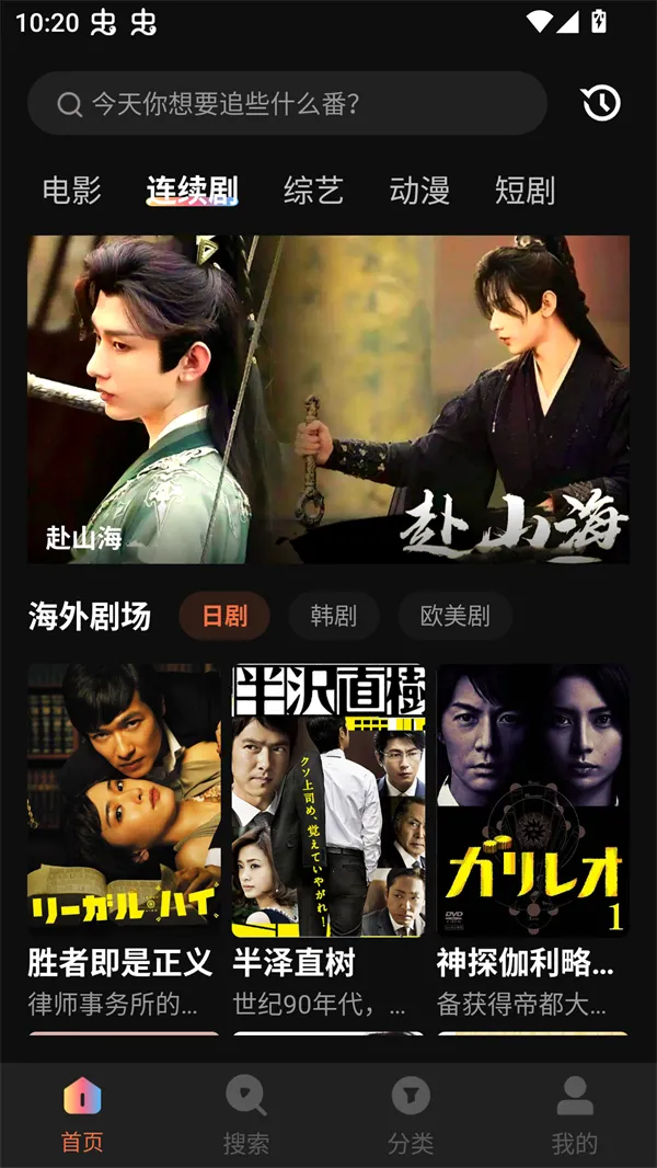 ˮӰ(ӰӲŹ)v1.6.0.0 ֻͼ