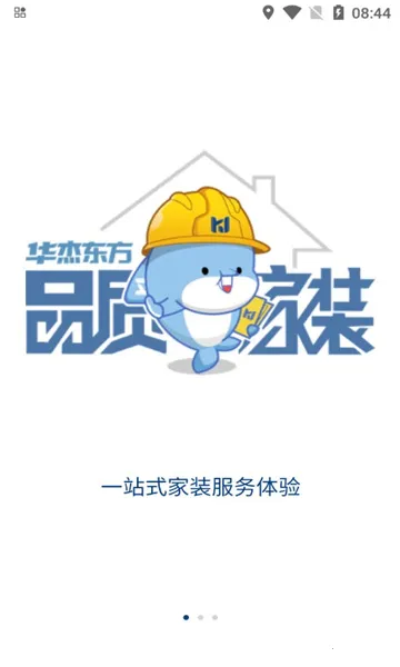 ܶ2025ذװv1.1.1 Ѱͼ