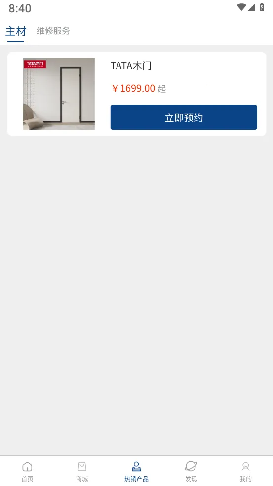 ܶ2025ذװv1.1.1 Ѱͼ