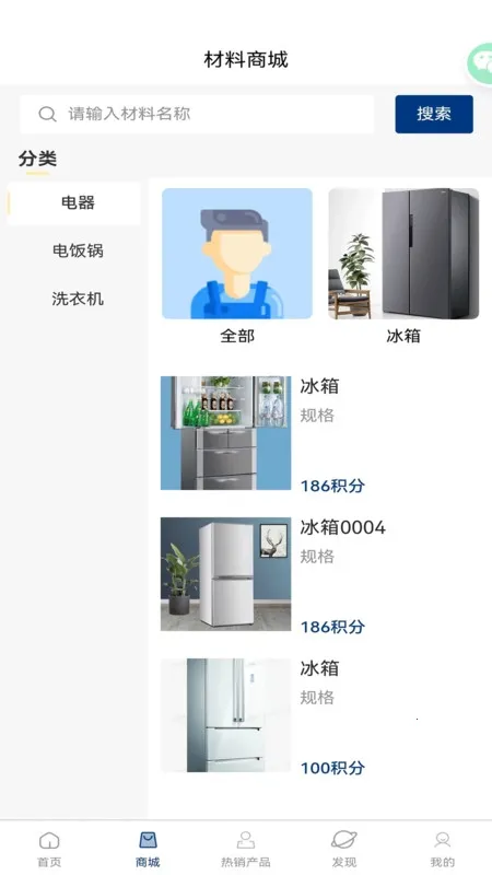 ܶ2025ذװv1.1.1 Ѱͼ