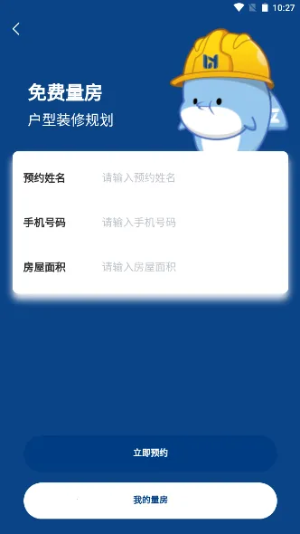 ܶ2025ذװv1.1.1 Ѱͼ