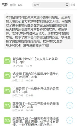 2025°汾v3.4.3 ׿ͼ