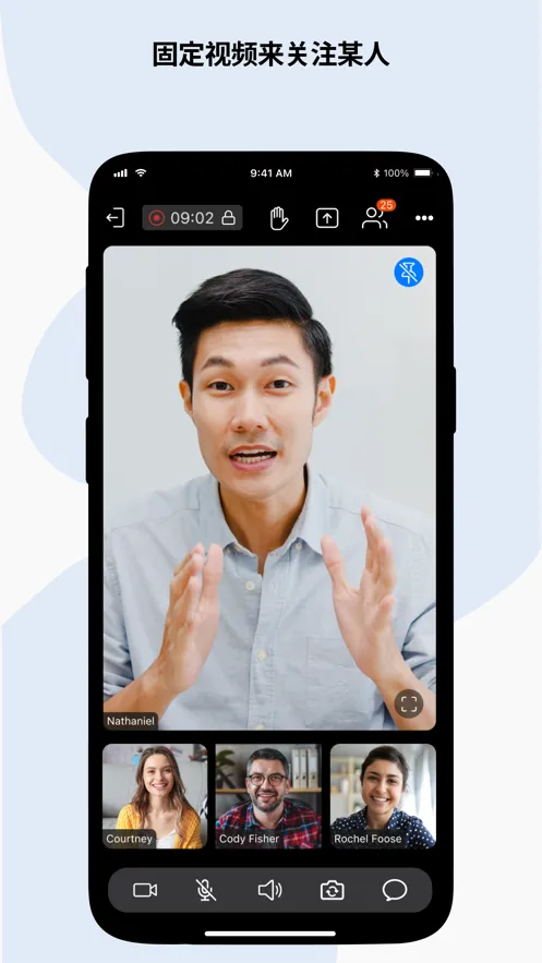 ZohoMeeting(߻鹤)v2.4.0 Ѱͼ