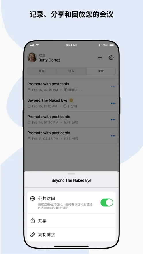ZohoMeeting(߻鹤)v2.4.0 Ѱͼ