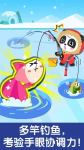 (ͯϷ)v9.89.99.00 ٷͼ