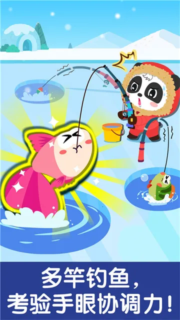 (ͯϷ)v9.89.99.00 ٷͼ